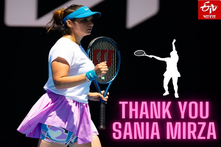 Sania mirza ends her career  sania mirza retirement  sania mirza  सानिया मिर्जा  सानिया मिर्जा के करियर का अंत  सानिया मिर्जा रिटायरमेंट