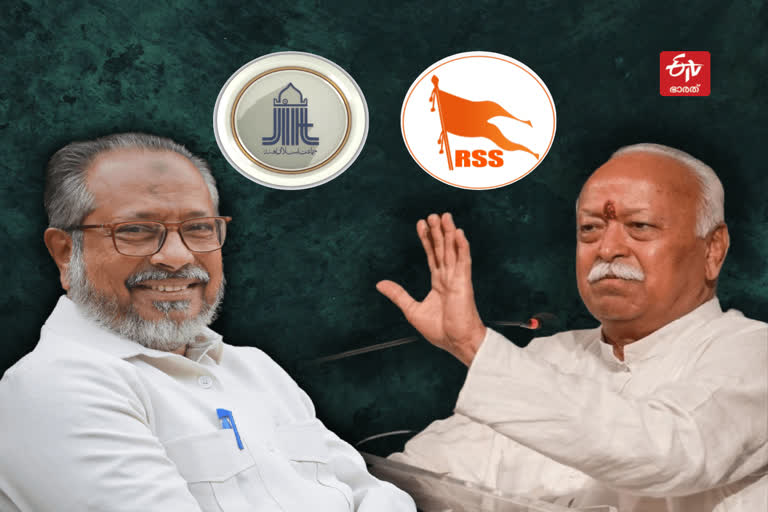 Jamaat-e-Islami Hind RSS Discussion