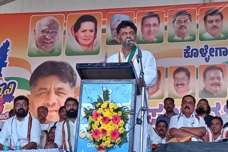 kpcc president dk shivakumar