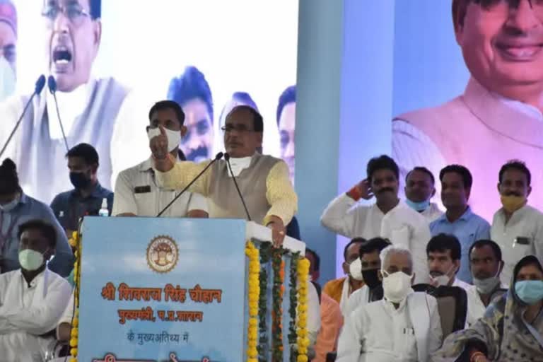 cm shivraj