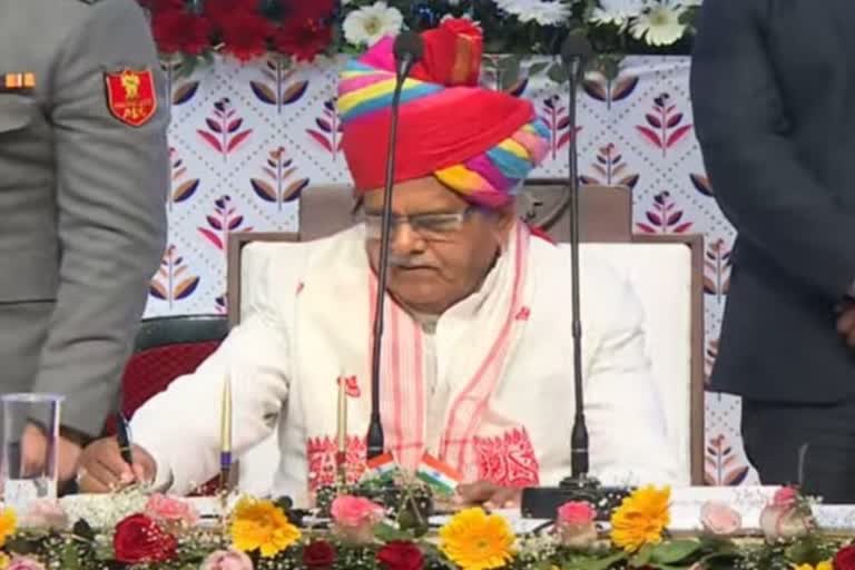 Assam New Governor