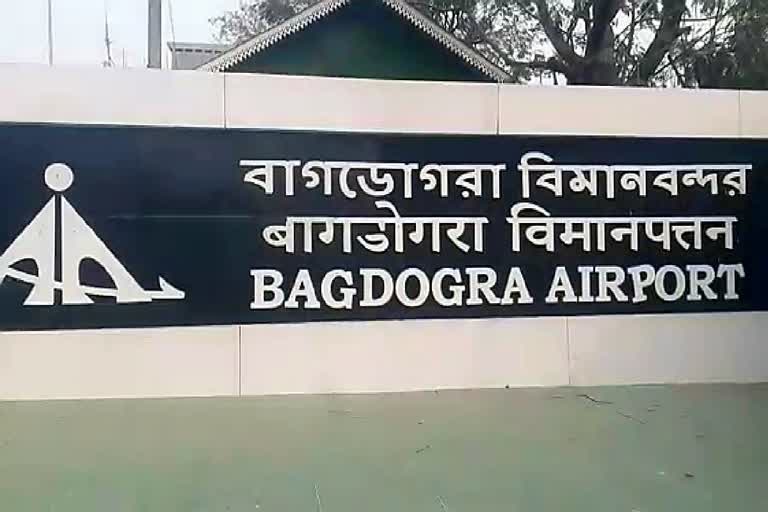 Bagdogra International Airport ETV Bharat