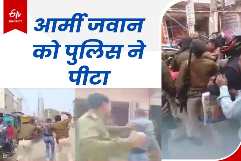 Raxaul police beat up army jawan on road