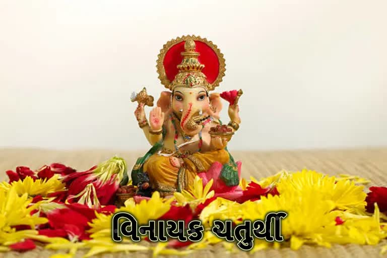 FALGUN VINAYAK CHATURTHI 2023