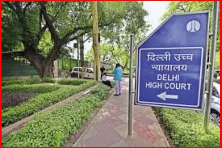 DELHI HIGH COURT ON POCSO ACT