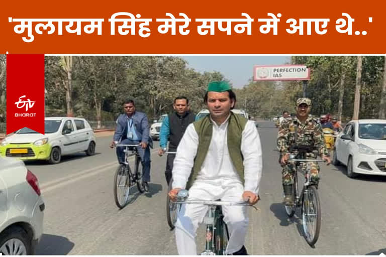 tej pratap yadav reached office by bicycle