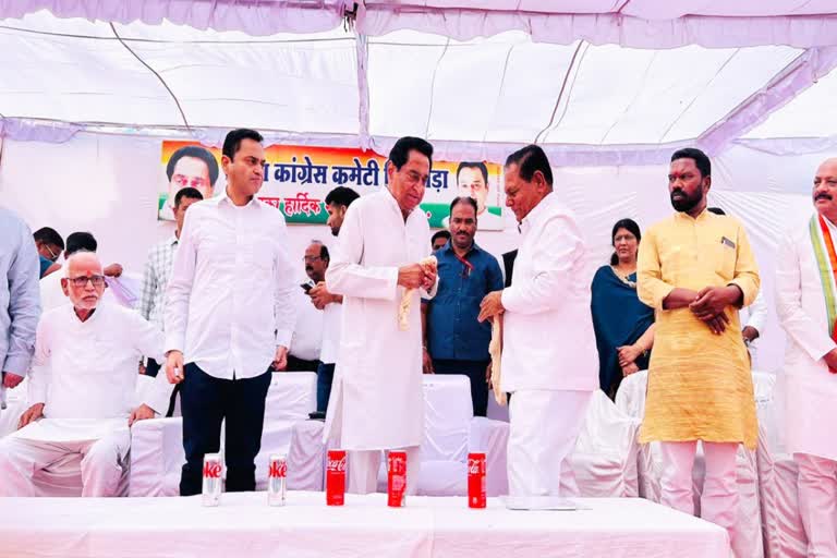 Kamal Nath meeting Chhindwara