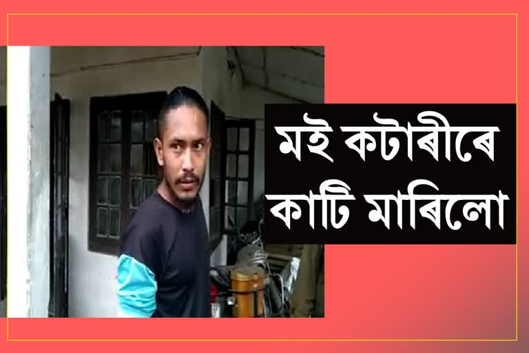 Luhit Gogoi killed his friend at Teok