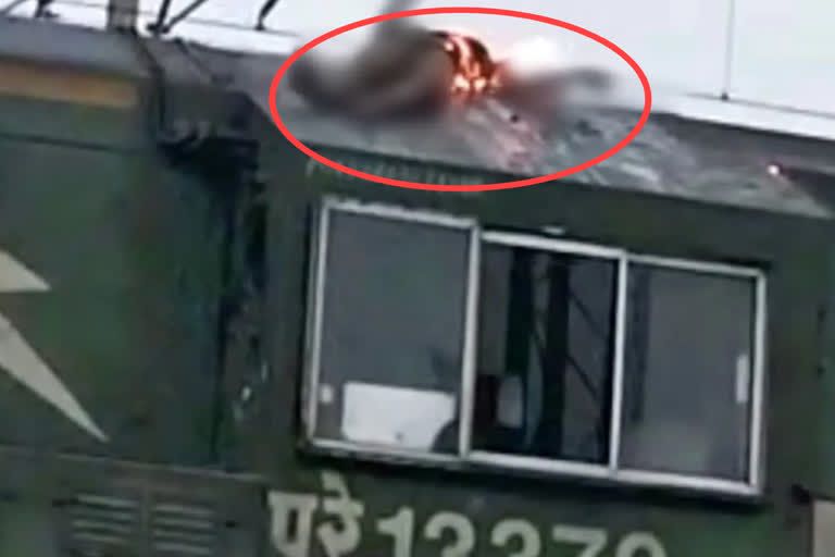 young man climbed in goods train in bagaha burn