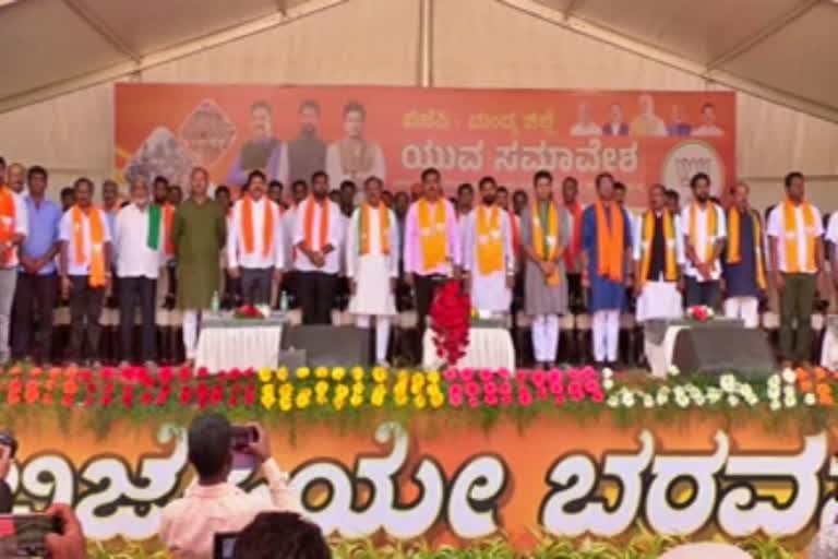 BJP Yuva Morcha convention in Mandya