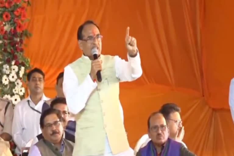 MP Shivraj singh chouhan