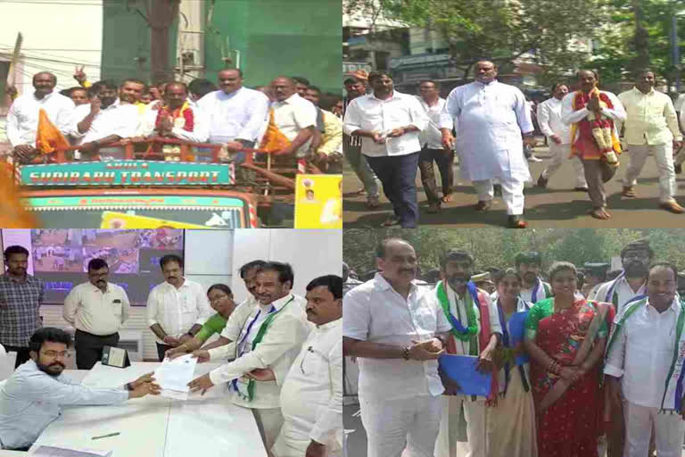 AP MLC Election Nominations