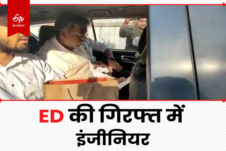 ED arrested Chief Engineer of Rural Development Department Virendra Ram