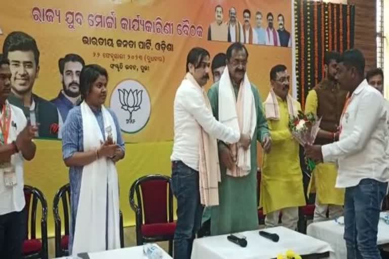 bjp Yuva morcha executive meeting held in puri