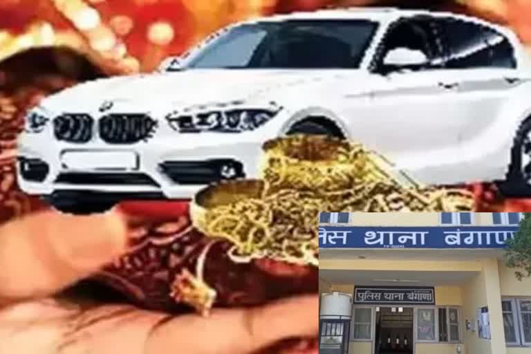 पुलिस में मामला दर्ज