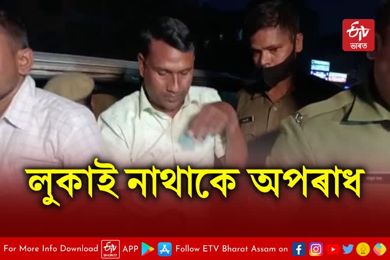 Murder case in Guwahati