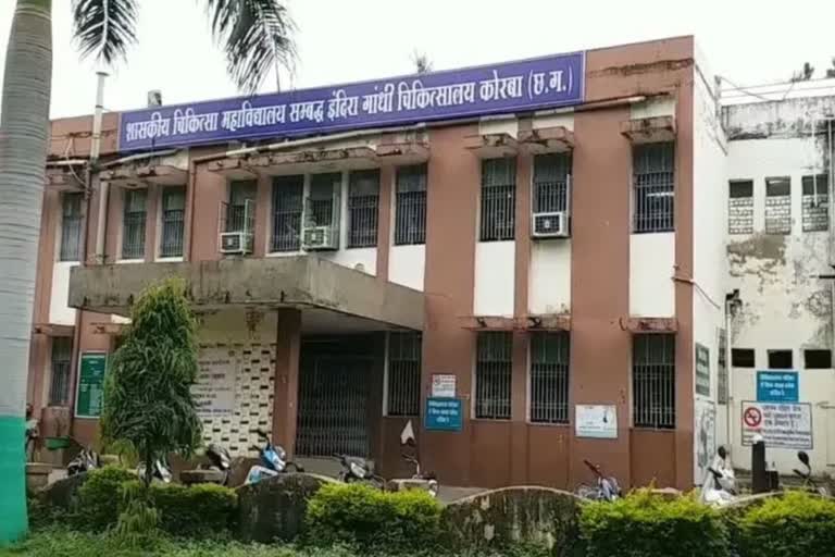 Korba Medical College