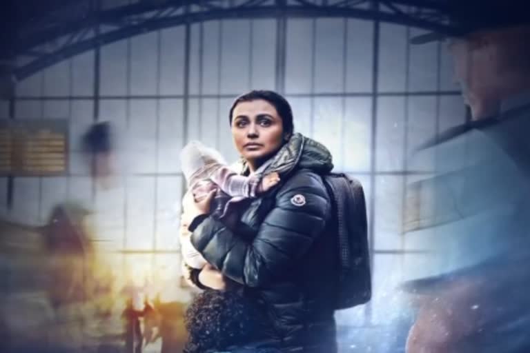 Rani Mukerji movie trailer: રાની મુખર્જીની ફિલ્મ 'મિસિસ ચેટર્જી વર્સેસ નોર્વે'નું ટ્રેલર રિલીઝ