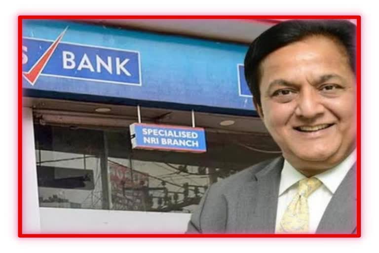 Yes Bank Scam
