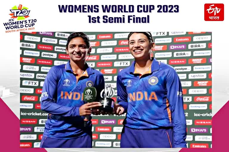 ICC Women T20 World Cup 2023