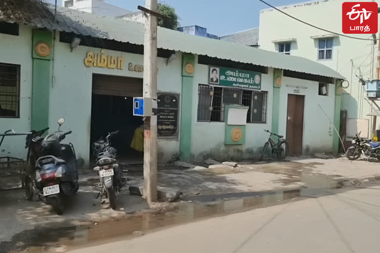 Amma unavagam drainage water flowing issue