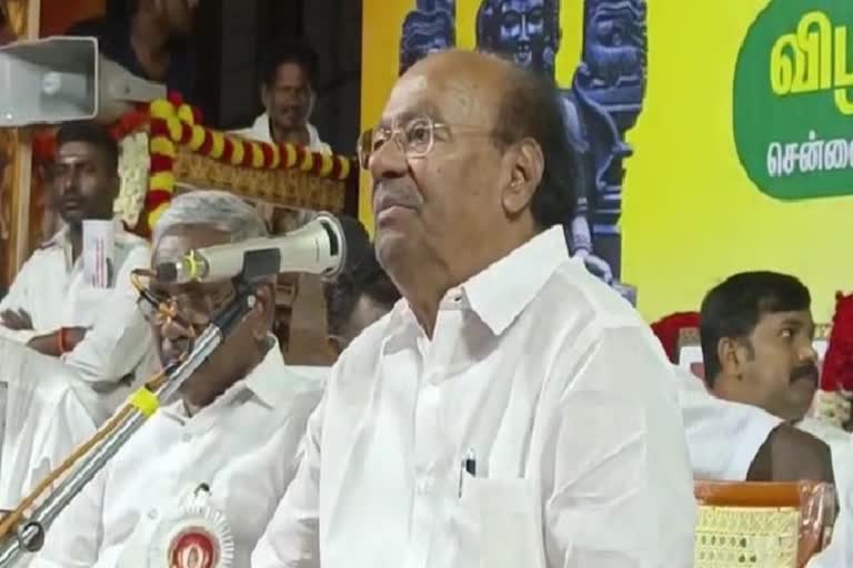 ராமதாஸ் பேச்சு