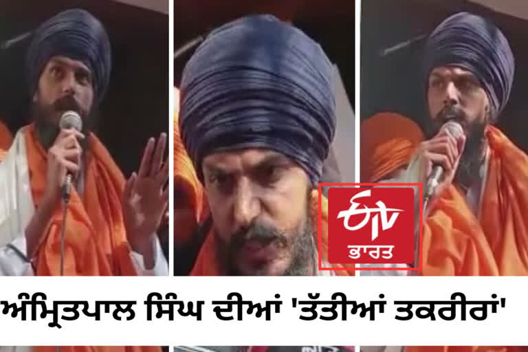 big statements of amritpal singh at ajnala incident