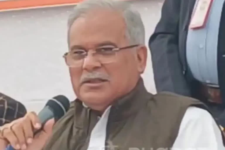 cm bhupesh baghel