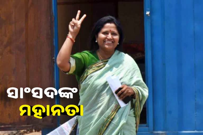 Jagatsinghpur MP Rajashree Mallick