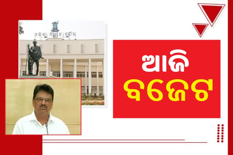 Odisha Budget