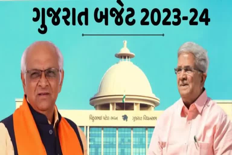 Gujarat Budget 2023Gujarat Budget 2023: નાણાપ્રધાન કનુ દેસાઈ 11 વાગે રજૂ કરશે બજેટ,નવી યોજના પર રહેશે નજર