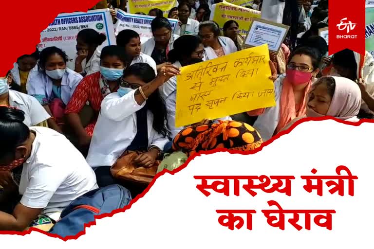 Jharkhand Community Health Officers protest against health minister in Ranchi