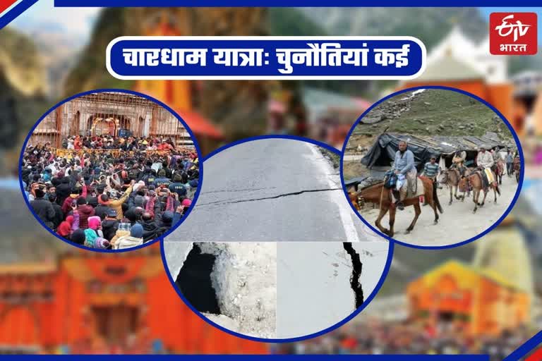 Chardham Yatra 2023