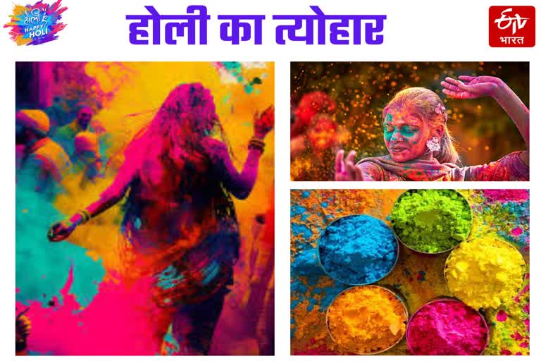 Mythological Stories on Holi Festival