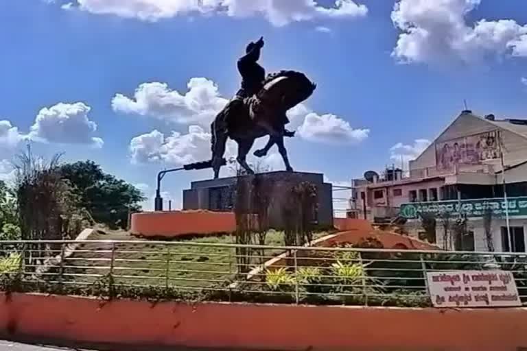 Vijayapura