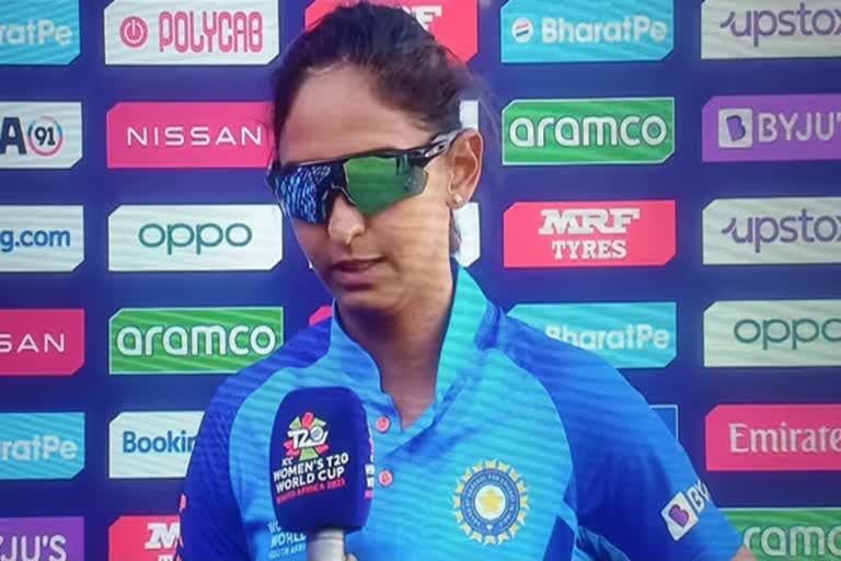 ICC Women T20 World Cup  Harmanpreet Kaur On Wearing Sunglasses  Harmanpreet Kaur  India vs Australia  ഇന്ത്യ vs ഓസ്‌ട്രേലിയ  ഹർമൻപ്രീത് കൗർ  വനിത ടി20 ലോകകപ്പ്  ഹർമൻപ്രീത് കൗർ സണ്‍ഗ്ലാസ്  വനിത ടി20 ലോകകപ്പില്‍ ഇന്ത്യയ്‌ക്ക് തോല്‍വി
