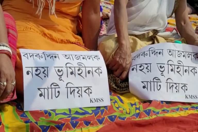 Krishak Mukti Sangram Samiti protest in Guwahati