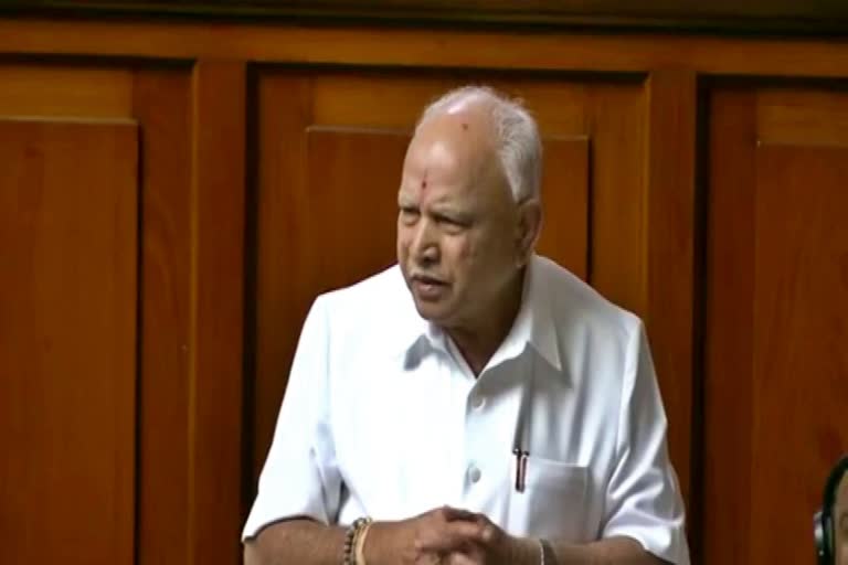 BSY Farewell Speech