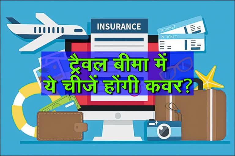 What is covered in travel insurance