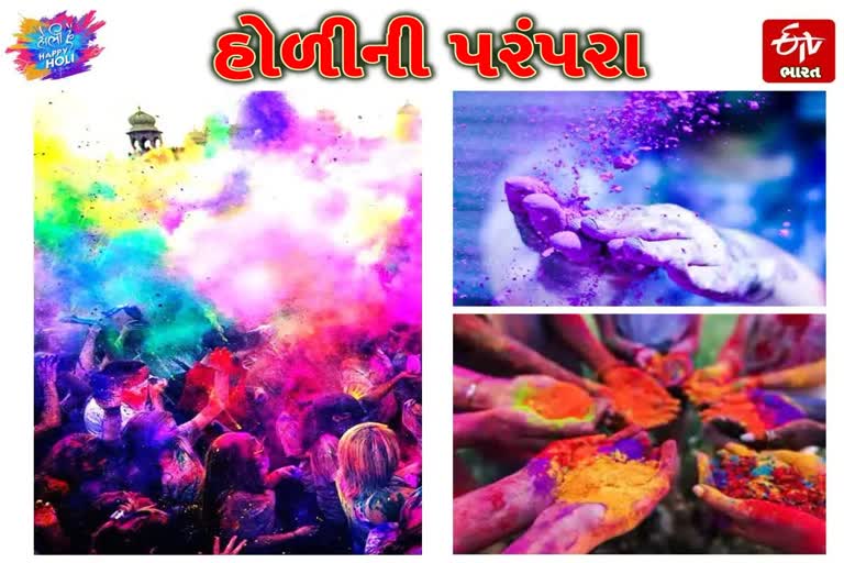 HOLI 2023