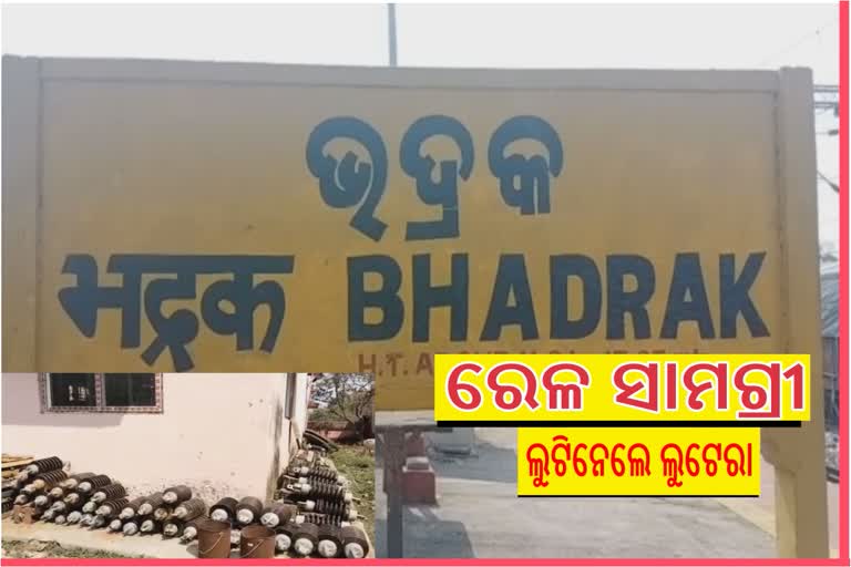 ଭଦ୍ରକ ଜିଲ୍ଲା ଚରମ୍ପା ରେଳ ଷ୍ଟେସନ TRD ଅଫିସ ଲୁଟି ନେଲେ ଲୁଟେରା