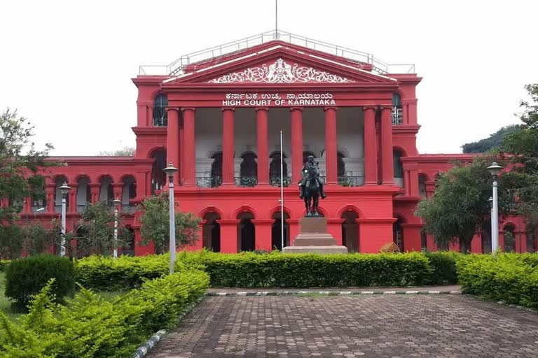 Karnataka High Court News