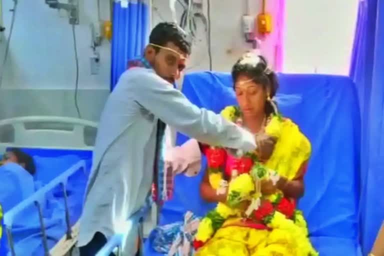 Wedding in Hospital : લગ્નના એક દિવસ પહેલા દુલ્હન બીમાર પડી તો વરરાજાએ હોસ્પિટલમાં પહેરાવી વરમાલા