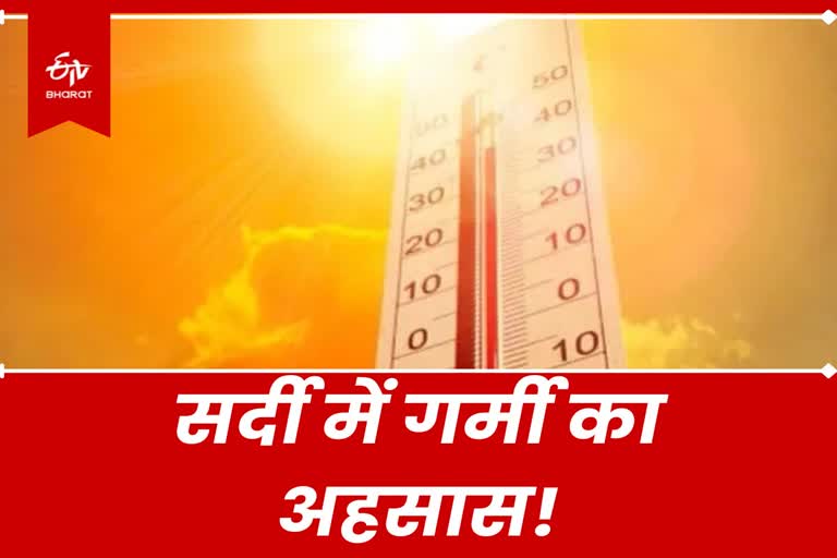 Weather Update Of Jharkhand