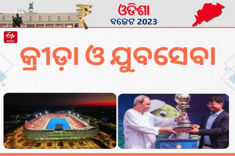 Odisha Budget 2023