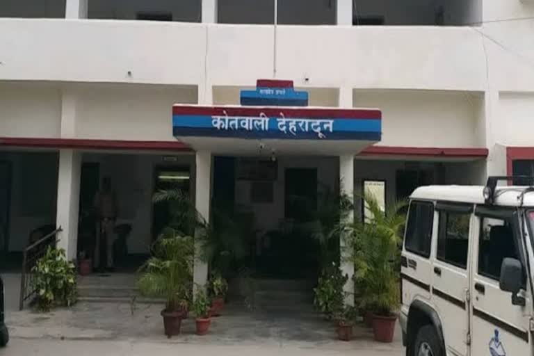 kotwali dehradun police