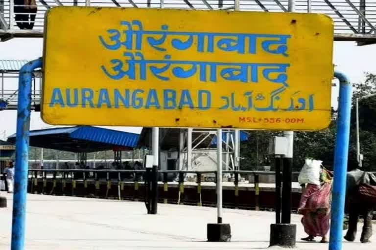 Etv BharatAurangabad was renamed as Chhatrapati Sambhajinagar and Osmanabad as Dharashiv. Confusion arose from the circular