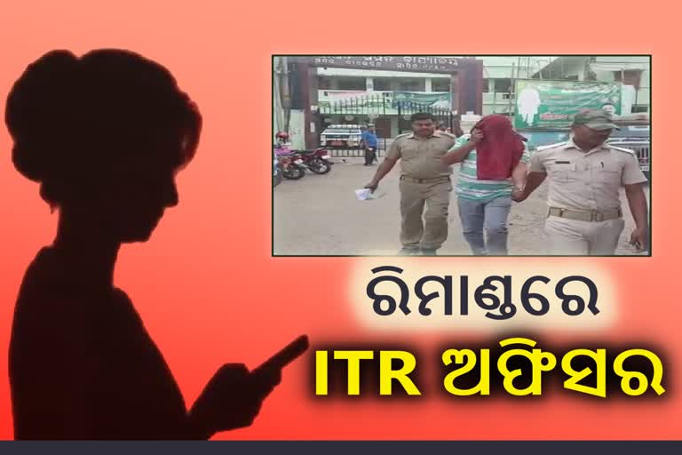 ITR officer sent to police remand