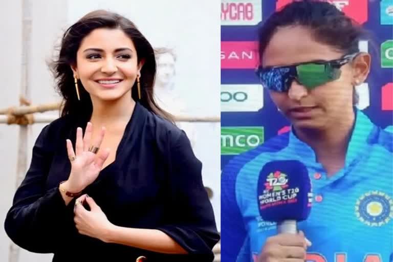 Anushka Sharma supports Harmanpreet Kaur