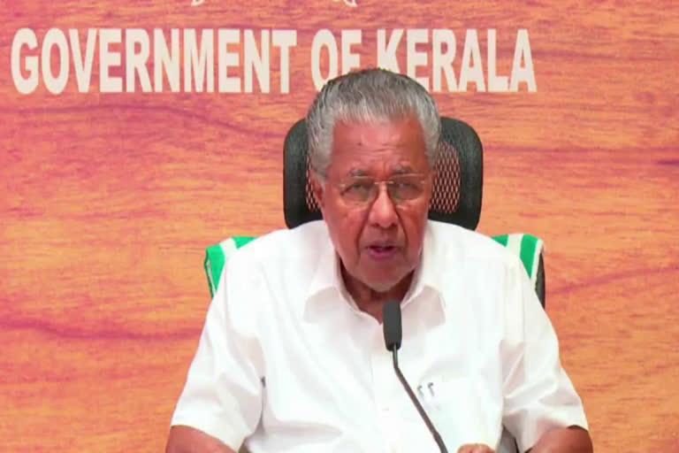 Pinarayi Vijayan warned the government employees  CM Pinarayi Vijayan  warning from CM Pinarayi Vijayan  government employees Kerala  Pinarayi Vijayan  Kerala state  സര്‍ക്കാര്‍ ജീവനക്കാര്‍ക്ക് മുന്നറിയിപ്പ്  മുഖ്യമന്ത്രി പിണറായി വിജയന്‍  മുഖ്യമന്ത്രി  പിണറായി വിജയന്‍  സര്‍ക്കാര്‍ ജീവനക്കാര്‍  പൊതുജനങ്ങളുടെ പണം